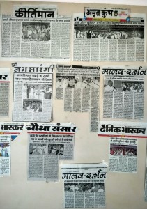 नीमुच 11